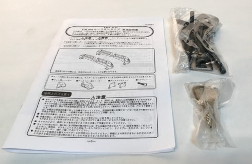 【限定未使用品】SS101ZB スキー＆スノーボード専用キャリア