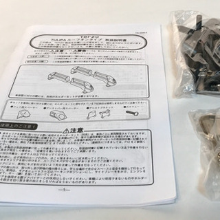 【限定未使用品】SS101ZB スキー＆スノーボード専用キャリアの画像