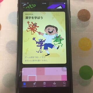 ✨新品電池 📱iphone7 plus 128GB Simﾛｯｸ...