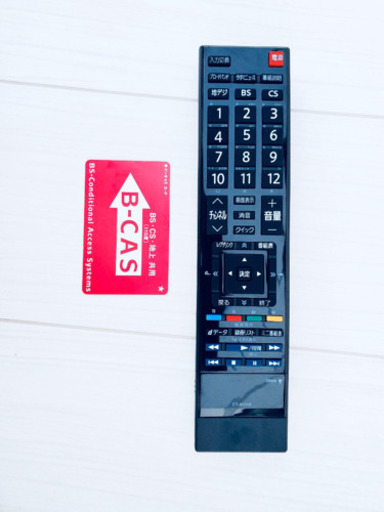 ‼️大型55型‼️430番 TOSHIBA✨液晶カラーテレビ? 55A2‼️