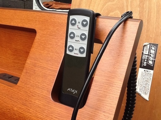 【希少良品】福祉・介護電動ベッド 3モーター AX-BE937 M 棚付き 専用マットレスのブレッセル付 ニトリ 配達組立も可