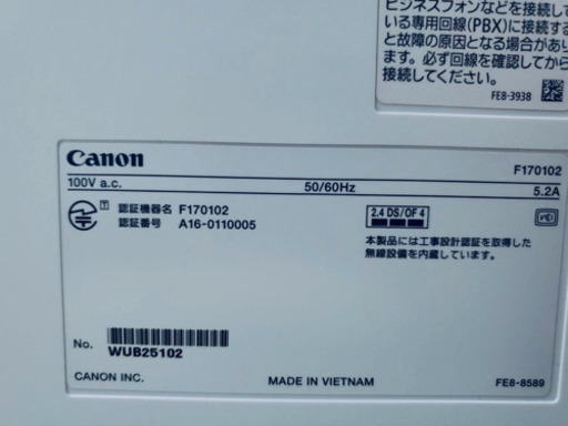 ?超高年式?438番 Canon✨Sateraカラーレーザービームプリンタ複合機? MF634Cdw‼️ 