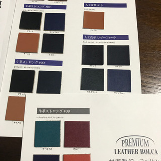 2021年度入学用ランドセルのカタログの画像