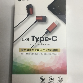 イヤホン