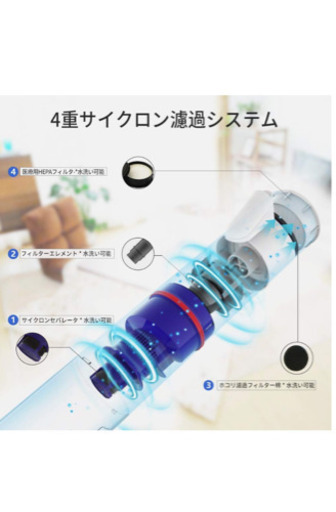 コードレス掃除機