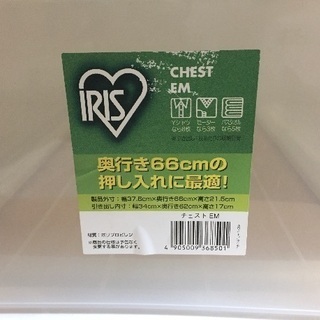 押入れ収納ボックスの画像