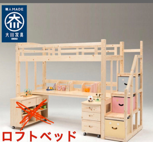 ロフトベッド 取りに来てくれる方は大幅値下げ！