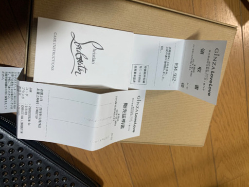 全然使用してないルブタン　格安にて