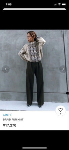 アメリヴィンテージ　ファーニット