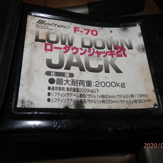 油圧　ジャッキ　２ｔ　ローダウン 用の画像