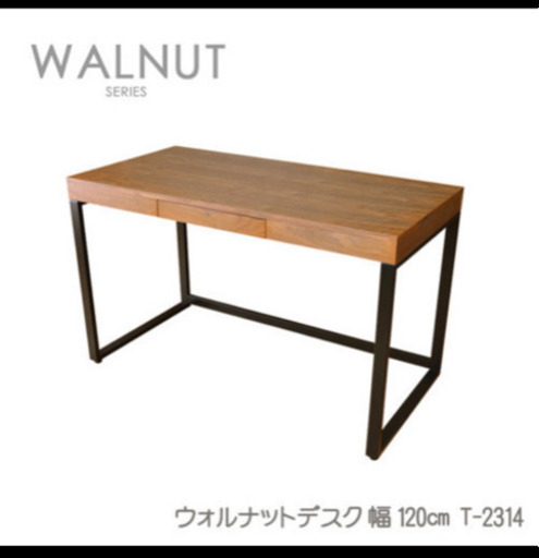 ★ウォルナットデスク　美品　幅120 奥行60 高さ72.5★