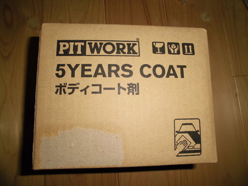 PITWORK コーティング剤　5years coat 1箱