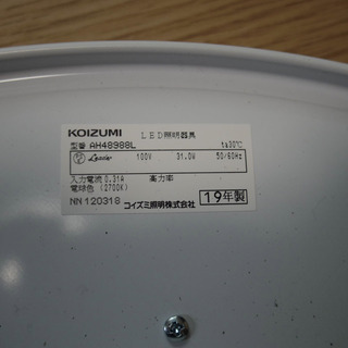 6畳用照明器具の画像