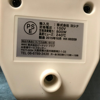 D-STYLIST ハンディクレープメーカー KK-00209の画像