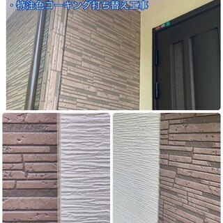 【格安！】自社施工の実績のある外壁塗装 - 横須賀市