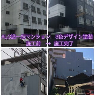 【格安！】自社施工の実績のある外壁塗装 − 神奈川県