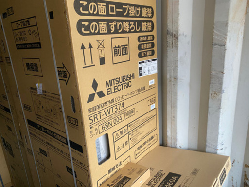 三菱　家庭用自然冷媒co2ヒートポンプ給湯機　SRT-WT374