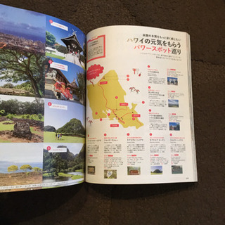 未使用　ハワイ本の画像