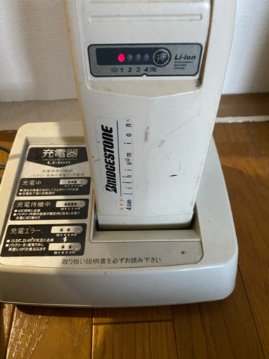 ブリジストン　電動自転車　アシスタリチウム
