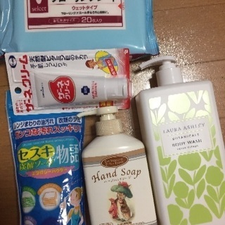 日用品5点セット
