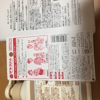 日用品5点セットの画像