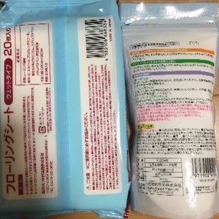 日用品5点セットの画像