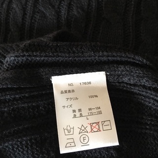 メンズセーター 紺 新品未使用の画像