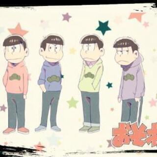 おそ松さん まとめ売り　アニメージュ　最終値下げ！