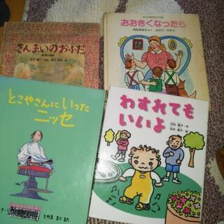 ０円絵本です。
よんで見たい方必要な方取りにいらしてください。