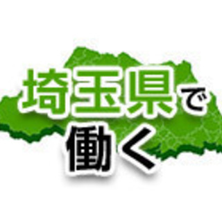 製造業・工場勤務（機械オペレーター・組立・組付け・調整・検査・検品）