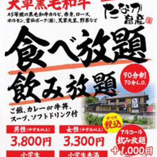 今日15日（土）19時スタート！東十条でA4・A5ランクのお肉が...