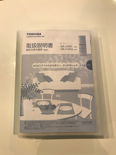 冷蔵庫 東芝 TOSHIBA GR-C42N 中古品 大型