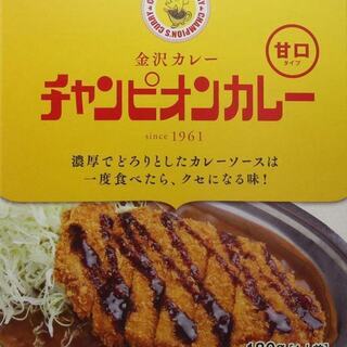 チャンピオンカレー レトルト甘口 180g×5箱