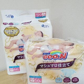 新生児オムツ