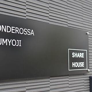 【初期費用ゼロ円】弘明寺駅徒歩7分。女性専用