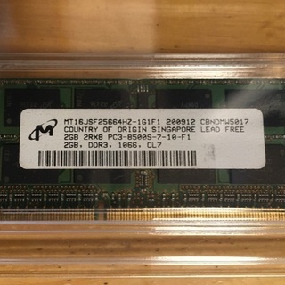 ★2月末まで掲載【中古品】Micron DDR3 2GB SO-...