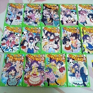 ★★USED・全巻14冊!!大人気「四年霊組」＆「五年霊組こわい...