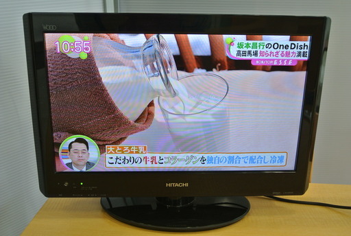 日立 Wooo 液晶テレビ 19V型 リモコン・カード付 2010年製 L19-H05(B) コンパクト TV