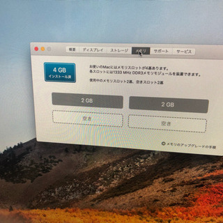 iMac 21.5インチ mid 2011の画像