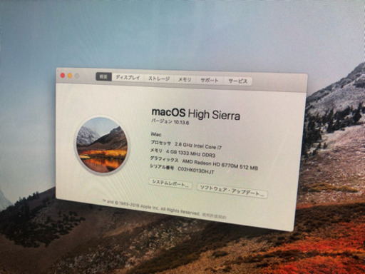 iMac 21.5インチ mid 2011