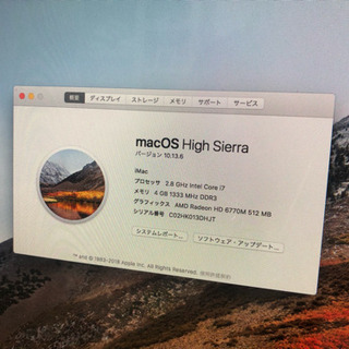 iMac 21.5インチ mid 2011の画像