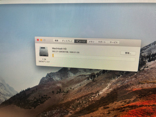 iMac 21.5インチ mid 2011
