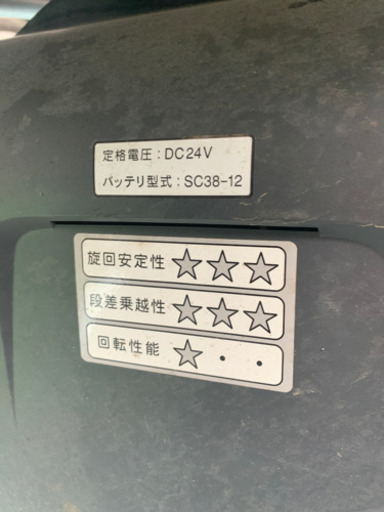 ススギ　　セニアカー