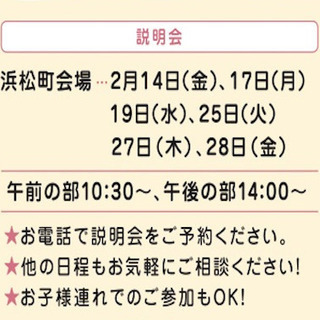 【自宅周辺】テレビCMアンケート調査員【月1万円程度】出社不要だから在宅ワークをお探しの方にもおすすめ！子育てママ活躍中【関東一都六県ならどこでもOK】の画像