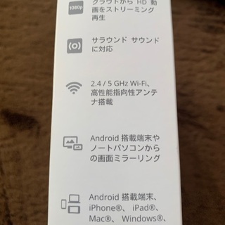 ▹佐賀県近郊の方◁Chromecast 第2世代の画像