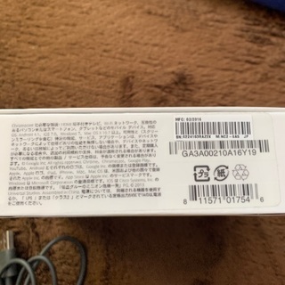 ▹佐賀県近郊の方◁Chromecast 第2世代の画像