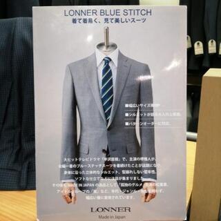 国内一流メーカー 紳士スーツ saleの画像