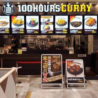 １００時間カレー　アルバイトスタッフの画像