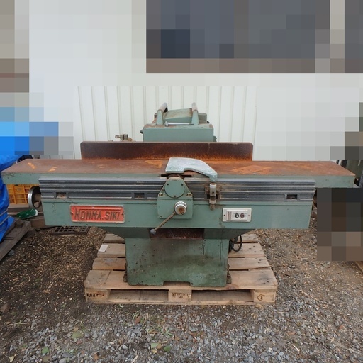 本間 万能機 MK-450 動作確認済み 電動工具 かんな カンナ 研磨 木材 木工 三相 200V DIY 中古品 宮城 MAX