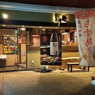 焼き鳥居酒屋「とり鉄」アルバイト・社員　募集の画像